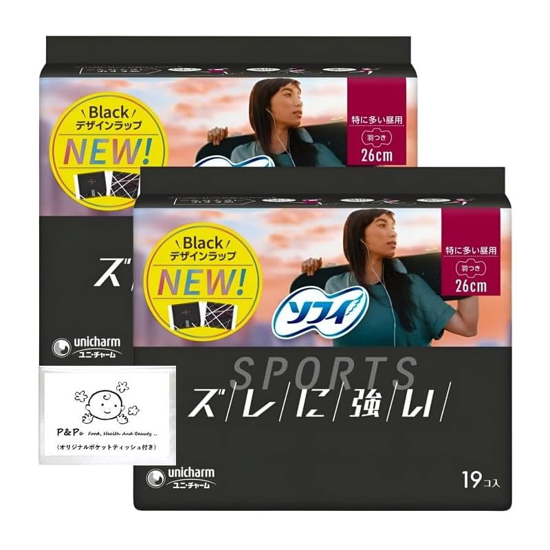 Sophie sports SPORTS 26cm Particularly common during the day with wings Contains 19 pieces x 2 packs set With bonus
Sophie sports SPORTS 26cm Particularly common during the day with wings Contains 19 pieces x 2 packs set With bonus