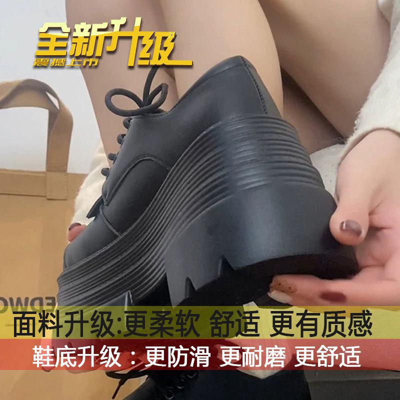 Small man increases height by 10cm muffin shoes women s new sweet and cool dark thick sole derby leather shoes in spring and autumn of 2025 35
Small man increases height by 10cm muffin shoes women s new sweet and cool dark thick sole derby leather shoes in spring and autumn of 2025 35