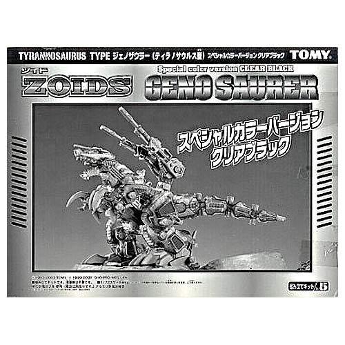 Zoids Jenozaura (Tyrannosaurus type) Special Color version Clear Black (japan import) by Takara Tomy
Zoids Jenozaura (Tyrannosaurus type) Special Color version Clear Black (japan import) by Takara Tomy
