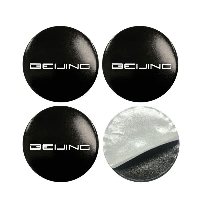 Automobile hub sticker with LOGO For BAIC Senova X25 X35 X55 X65 Beijing BJ20 EV2 EV5 BJ40 EC3 EC5 EU5 EX3 EX5 X7 Car Accessorie 65mm
Automobile hub sticker with LOGO For BAIC Senova X25 X35 X55 X65 Beijing BJ20 EV2 EV5 BJ40 EC3 EC5 EU5 EX3 EX5 X7 Car Accessorie 65mm