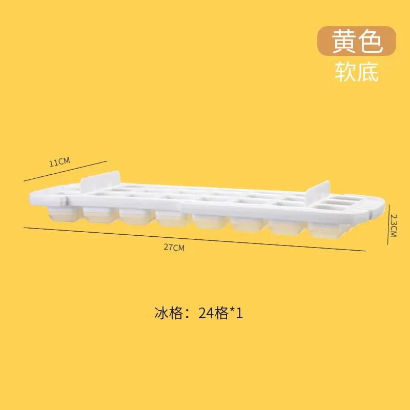 Pressing The Ice Cube Mold Food Grade Ice Making Mold Refrigerator Storage Ice Maker Ice Cube Box Ice Grid
Pressing The Ice Cube Mold Food Grade Ice Making Mold Refrigerator Storage Ice Maker Ice Cube Box Ice Grid