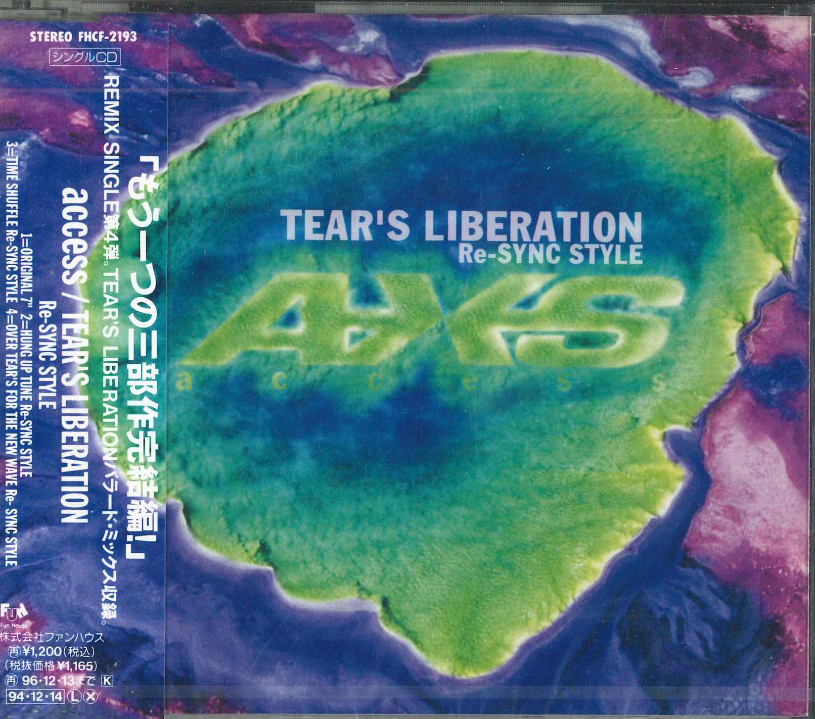 ДОСТУП К CD - Tear s Liberation Re-Sync Style FHCF2193PROMO Fun House 1994 Япония Оби Японский поп/рок
ДОСТУП К CD - Tear s Liberation Re-Sync Style FHCF2193PROMO Fun House 1994 Япония Оби Японский поп/рок