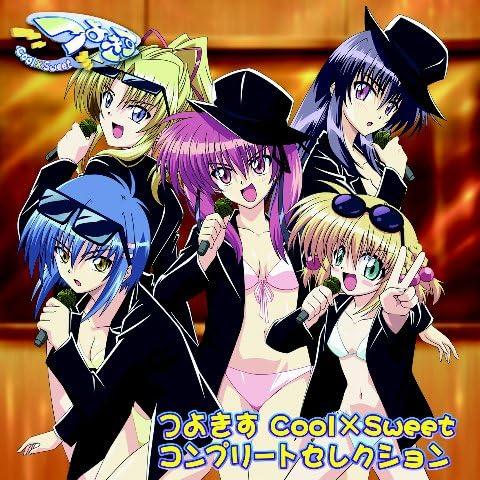 CD TV SOUNDTRACK, LITTLE NON, NANA INO - Tsuyokisu Cool×Sweet Complete Selec ZMCZ2930 Japan ObiJapanese Soundtracks Used
CD TV SOUNDTRACK, LITTLE NON, NANA INO - Tsuyokisu Cool×Sweet Complete Selec ZMCZ2930 Japan ObiJapanese Soundtracks Used