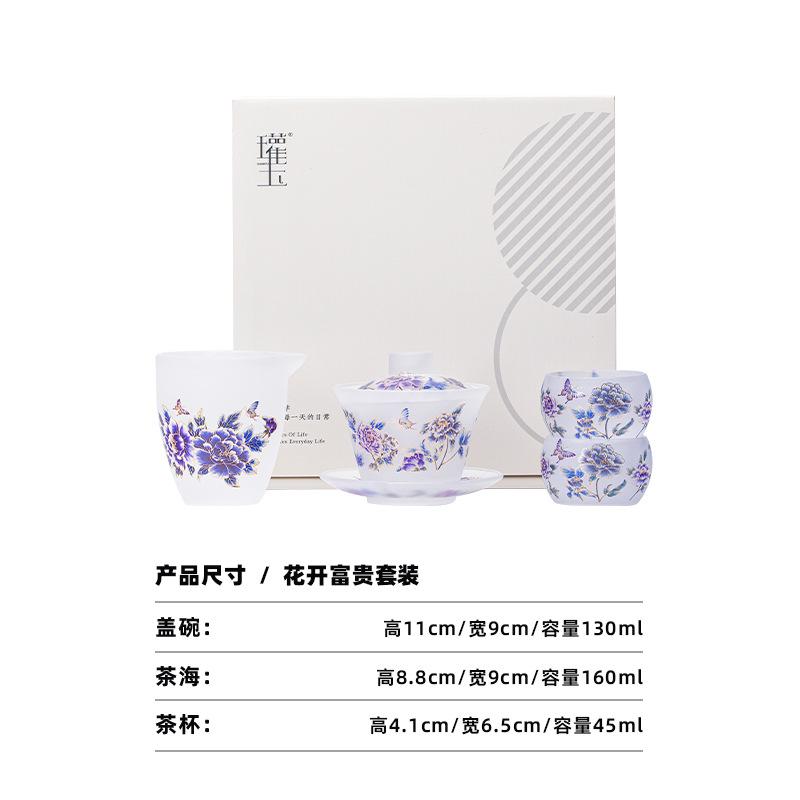 Glass High-temperature Discolouration Peony Tea Set Complete Set Boutique Tea Ceremony Set Teapot And Tea Cup Set Cha Decoration
Glass High-temperature Discolouration Peony Tea Set Complete Set Boutique Tea Ceremony Set Teapot And Tea Cup Set Cha Decoration