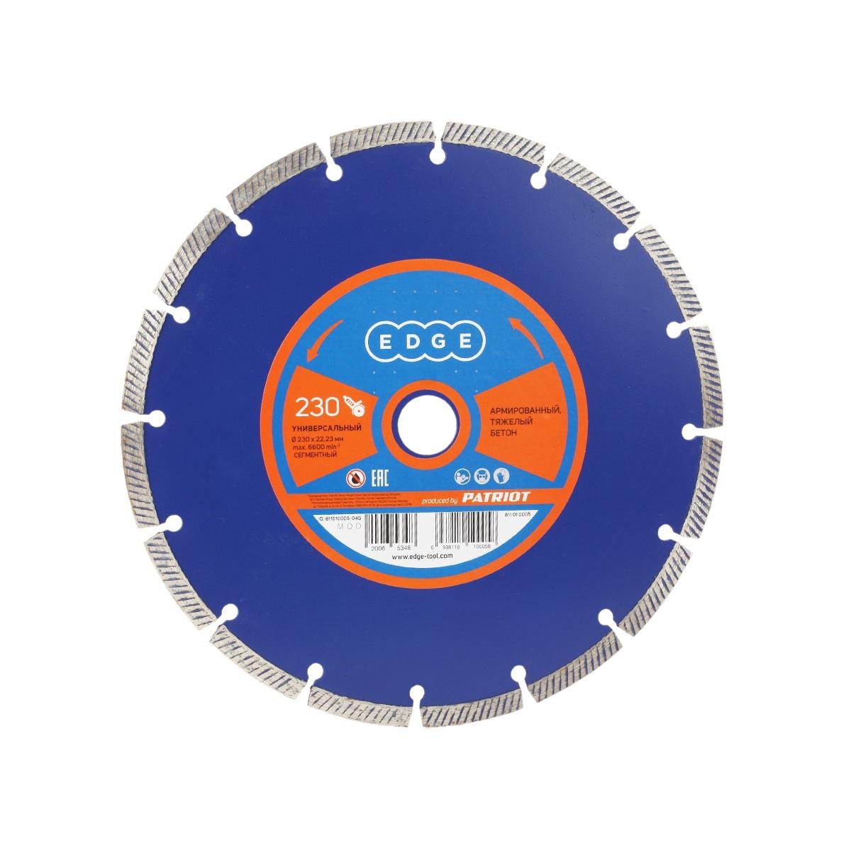 Diamond Disc Edge от Patriot Diamond Segment 230x22 23 Универсальный
Diamond Disc Edge от Patriot Diamond Segment 230x22 23 Универсальный