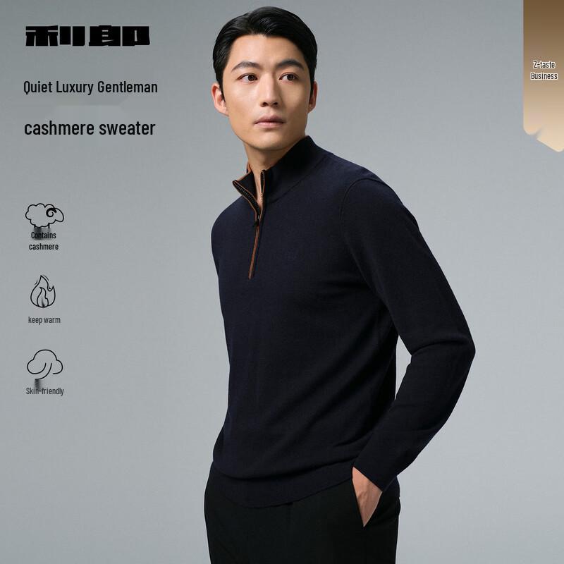 LiLang Men s Business Casual Half-Zip Cashmere Blend Sweater 2XL
LiLang Men s Business Casual Half-Zip Cashmere Blend Sweater 2XL