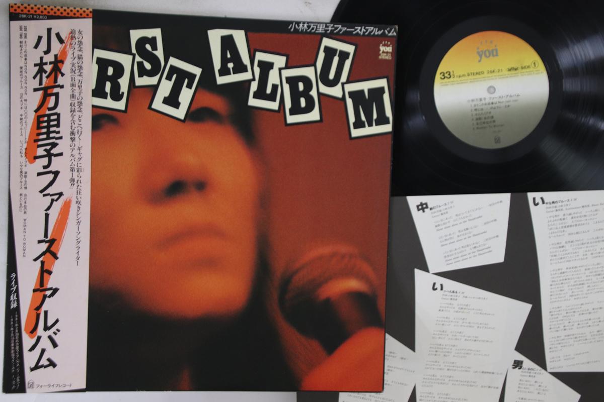 LP Record MARIKO KOBAYASHI - First Album 28K21 AFTER YOU 1981 Japan Obi Japanese Pop/Rock Used
LP Record MARIKO KOBAYASHI - First Album 28K21 AFTER YOU 1981 Japan Obi Japanese Pop/Rock Used