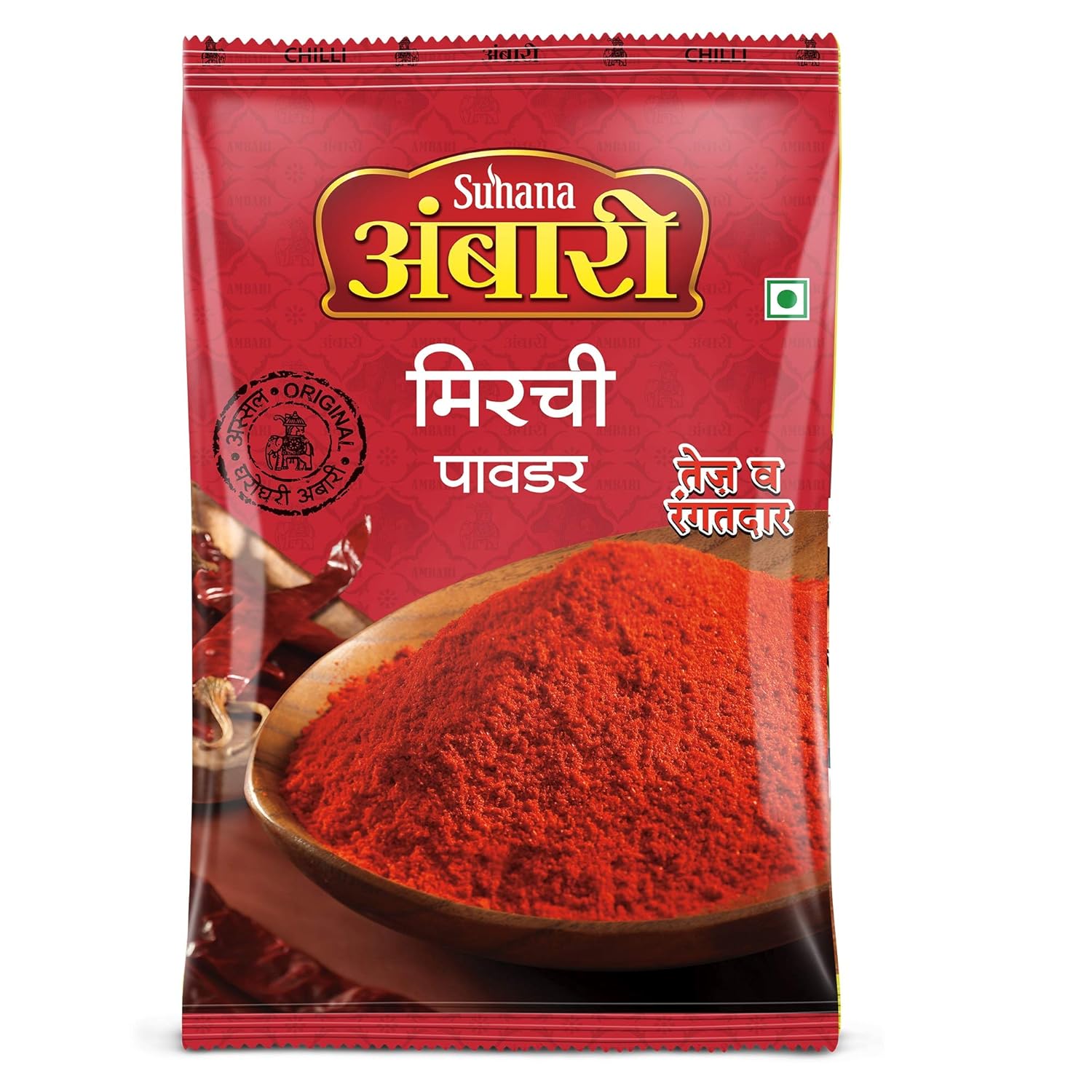 Suhana Ambari Chilli Powder 200 g X Pack Of 2 Premium Spice For Cooking Curry And Seasoning Recipes Kitchen Essential
Suhana Ambari Chilli Powder 200 g X Pack Of 2 Premium Spice For Cooking Curry And Seasoning Recipes Kitchen Essential