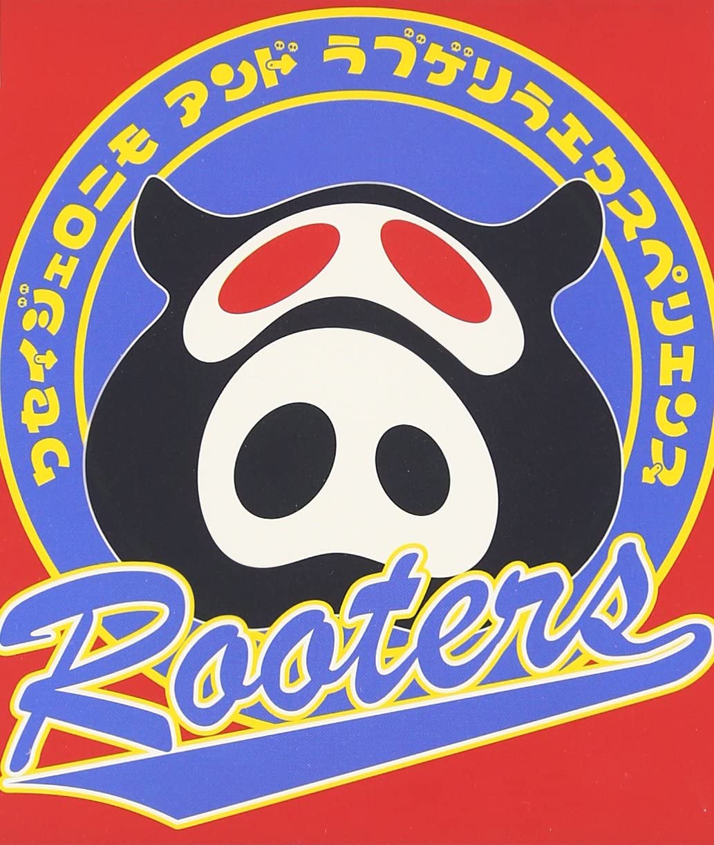 CD WAGERO! JERONIMO & LOVE GUERRILLA E - Rooters BTRS0005 Japan ObiJapanese Others Used
CD WAGERO! JERONIMO & LOVE GUERRILLA E - Rooters BTRS0005 Japan ObiJapanese Others Used
