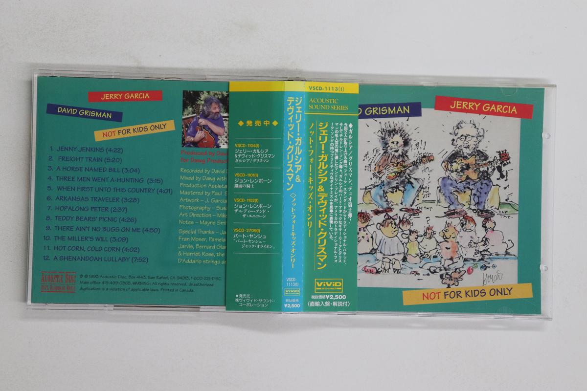 CD JERRY GARCIA, DAVID GRISMAN - Not For Kids Only VSCD1113 ACOUSTIC DISC 1993 Japan Obi Rock Used
CD JERRY GARCIA, DAVID GRISMAN - Not For Kids Only VSCD1113 ACOUSTIC DISC 1993 Japan Obi Rock Used