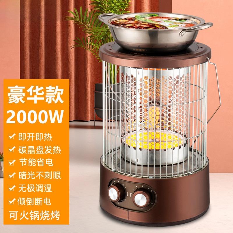 Five-Sided Heater Barbecue Stove, Large Household Electric Heater, Tea Roasting Around the Stove, Electric Grill for Roasting
Five-Sided Heater Barbecue Stove, Large Household Electric Heater, Tea Roasting Around the Stove, Electric Grill for Roasting