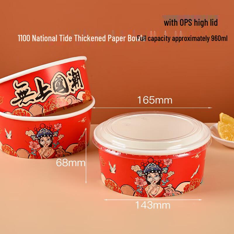 Disposable Take-out Paper Bowls with Lids
Disposable Take-out Paper Bowls with Lids