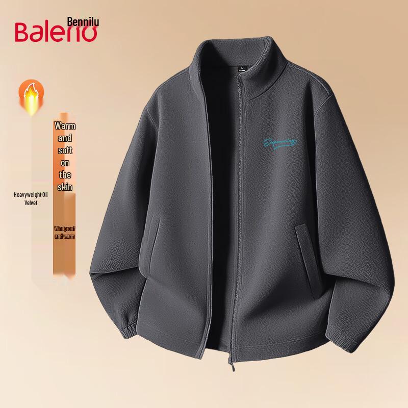 Baleno Unisex Fleece Lined Stand-Collar Jacket 3XL
Baleno Unisex Fleece Lined Stand-Collar Jacket 3XL