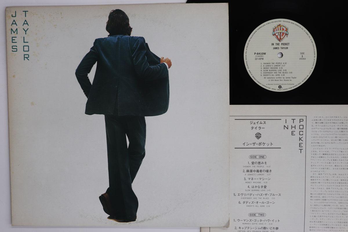 Виниловая пластинка JAMES TAYLOR In The Pocket P6410W WARNER BROS 1980 Япония Рок Б/у
Виниловая пластинка JAMES TAYLOR In The Pocket P6410W WARNER BROS 1980 Япония Рок Б/у