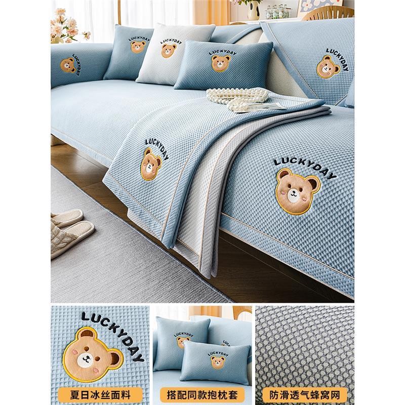 Sofa Cushion Summer New Mat Seat Cushion Summer High-End Ice Silk Non-Slip Sofa Cover Towel 70*70cm
Sofa Cushion Summer New Mat Seat Cushion Summer High-End Ice Silk Non-Slip Sofa Cover Towel 70*70cm