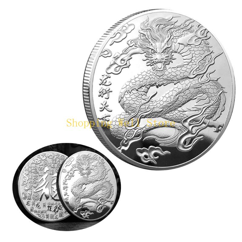 KX4B 2025 Chinese New Year Collectible for Dragon Year Souvenir Plated Coin Metal Lucky Ornament
KX4B 2025 Chinese New Year Collectible for Dragon Year Souvenir Plated Coin Metal Lucky Ornament