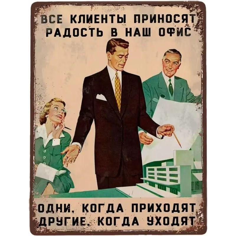 Retro Metal Tin Sign Wall Art Vintage Poster Plaque Bar Home Decor
Retro Metal Tin Sign Wall Art Vintage Poster Plaque Bar Home Decor