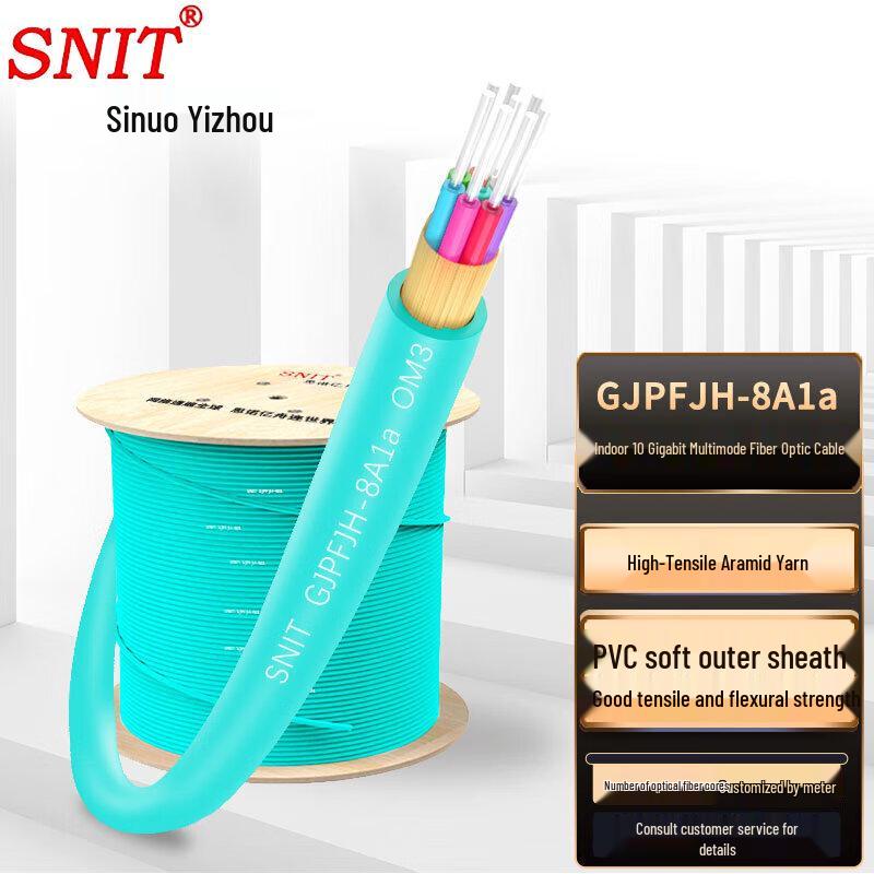 SNIT OM3 8-Core Multimode Fiber Optic Patch Cable
SNIT OM3 8-Core Multimode Fiber Optic Patch Cable