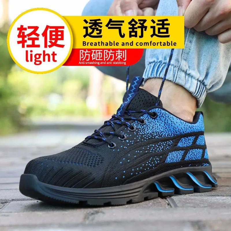Men s Safety Shoes — -, Puncture-Resistant, Breathable, Comfortable, Steel-Toe, Lightweight Work Footwear 47 синій
Men s Safety Shoes — -, Puncture-Resistant, Breathable, Comfortable, Steel-Toe, Lightweight Work Footwear 47 синій
