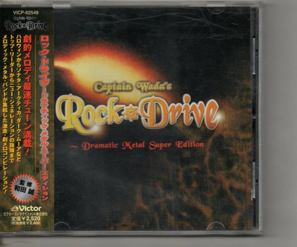 CD VARIOUS - Captain Wada s Rock Drive - Dramati VICP62549 VICTOR 2003 Japan Obi Japanese Pop/Rock
CD VARIOUS - Captain Wada s Rock Drive - Dramati VICP62549 VICTOR 2003 Japan Obi Japanese Pop/Rock