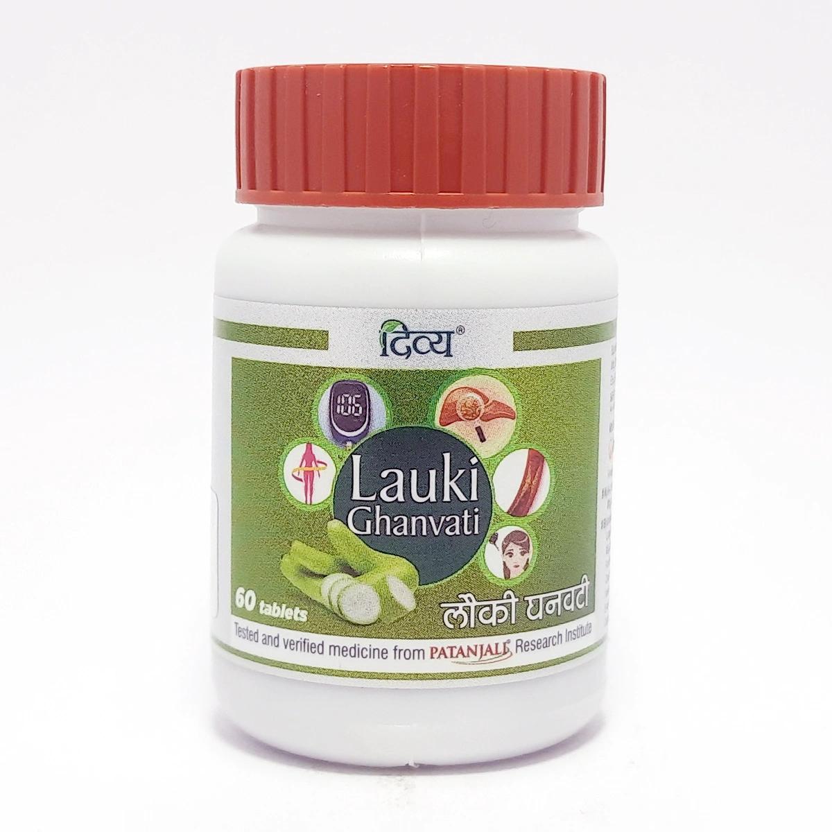 Divya Lauki Ghanvati Tablets Pack of 2 – 60 N Rich Fiber & Heart Healthy Herbal Supplement
Divya Lauki Ghanvati Tablets Pack of 2 – 60 N Rich Fiber & Heart Healthy Herbal Supplement