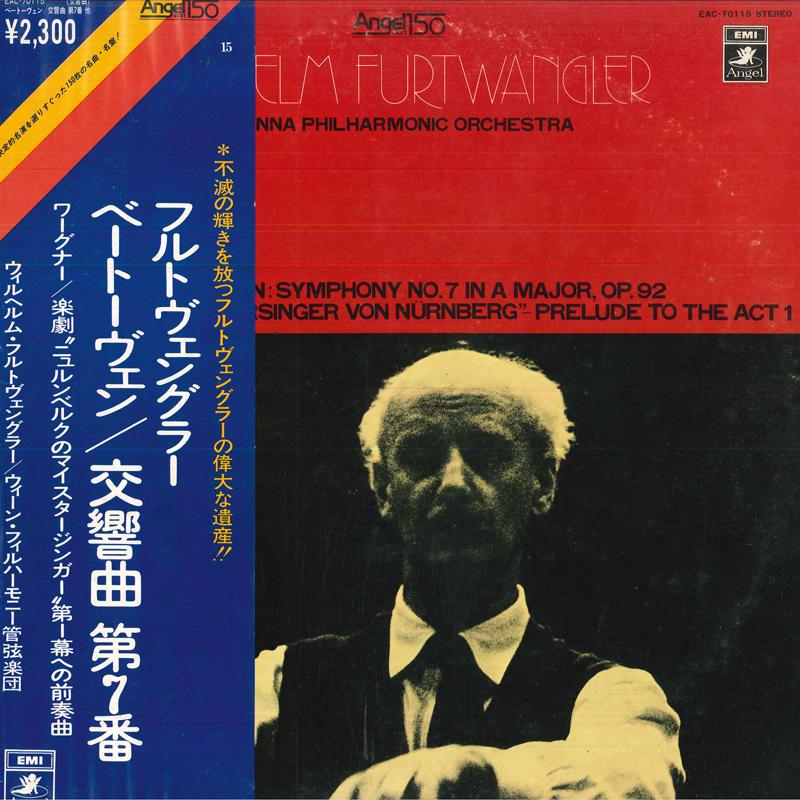 LP Record WILHELM FURTWANGLER VIENNA PHILHAR Beethoven Symphony No. 7 In A Op. EAC70115 ANGEL Japan Obi Classical Used
LP Record WILHELM FURTWANGLER VIENNA PHILHAR Beethoven Symphony No. 7 In A Op. EAC70115 ANGEL Japan Obi Classical Used