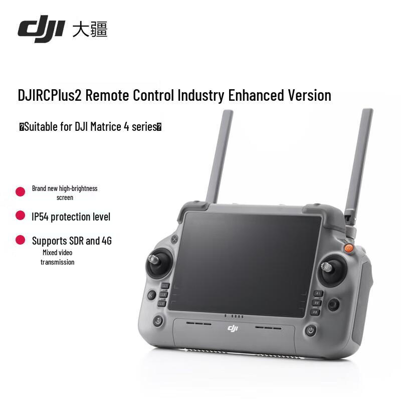 DJI RC Plus 2 Industrial Enhanced Remote Controller for FlyCart 100 (CN version)
DJI RC Plus 2 Industrial Enhanced Remote Controller for FlyCart 100 (CN version)
