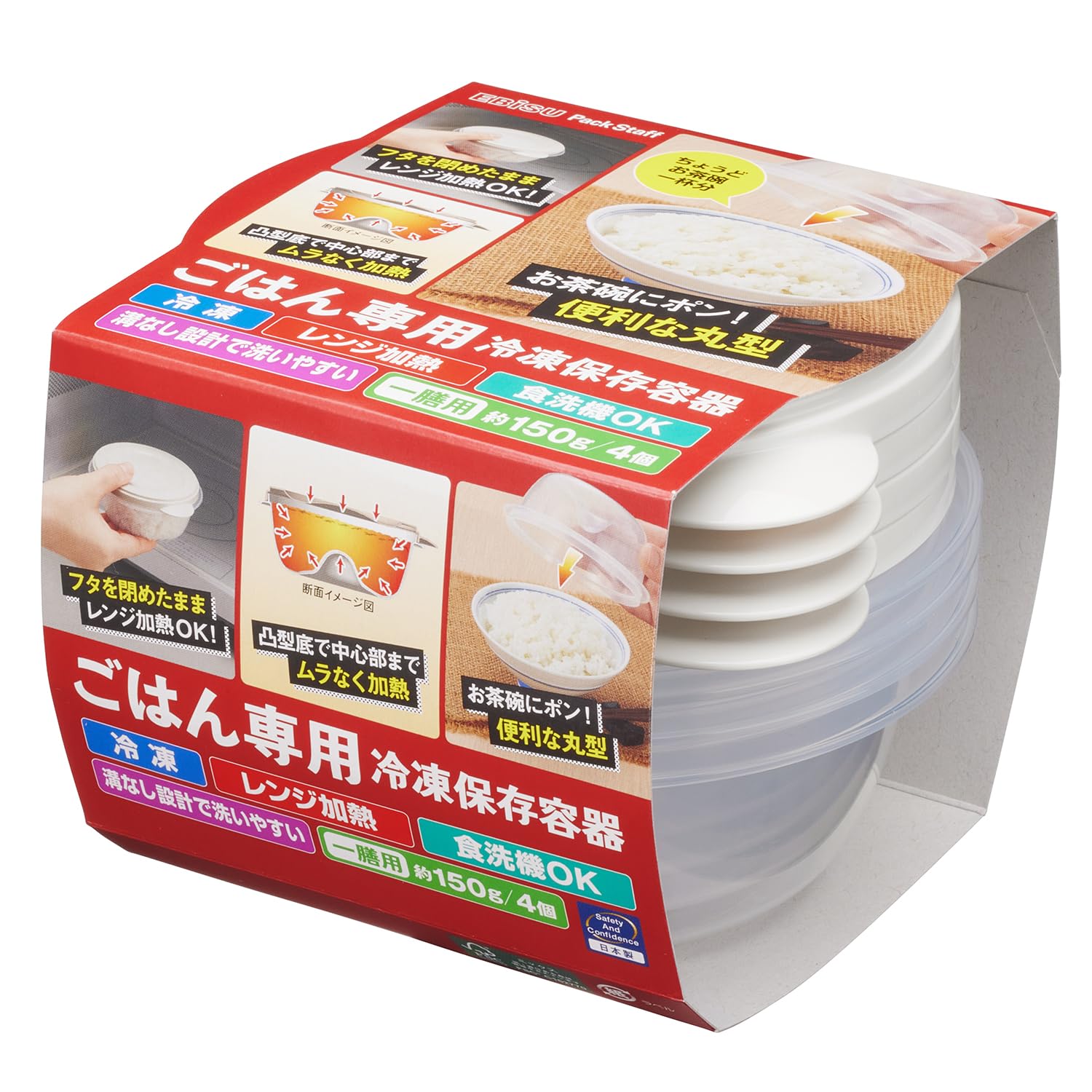 Ebisu Freezing Storage Container for Set of Dishwasher Made in (Ebisu) Rice, 4, 150g, Frozen, Microwaveable, Safe, Japan, PG-3140
Ebisu Freezing Storage Container for Set of Dishwasher Made in (Ebisu) Rice, 4, 150g, Frozen, Microwaveable, Safe, Japan, PG-3140