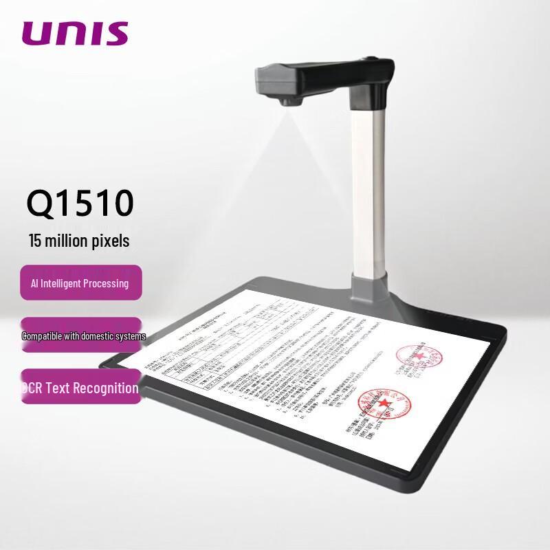 UNIS Q1510 High-Speed Document Camera
UNIS Q1510 High-Speed Document Camera
