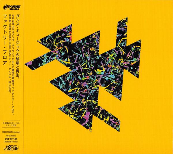 CD FACTORY FLOOR Factory Floor PCD20282 PVine Records 2013 Japan Obi Dance Electronica Used
CD FACTORY FLOOR Factory Floor PCD20282 PVine Records 2013 Japan Obi Dance Electronica Used