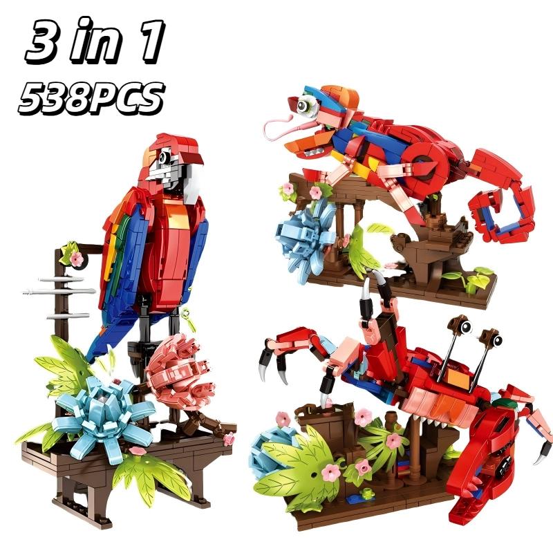 3 in 1 Jungle Animal Building Blocks Set Parrot Chameleon Crab MOC Simulation Bricks Toys for Kids Gift
3 in 1 Jungle Animal Building Blocks Set Parrot Chameleon Crab MOC Simulation Bricks Toys for Kids Gift