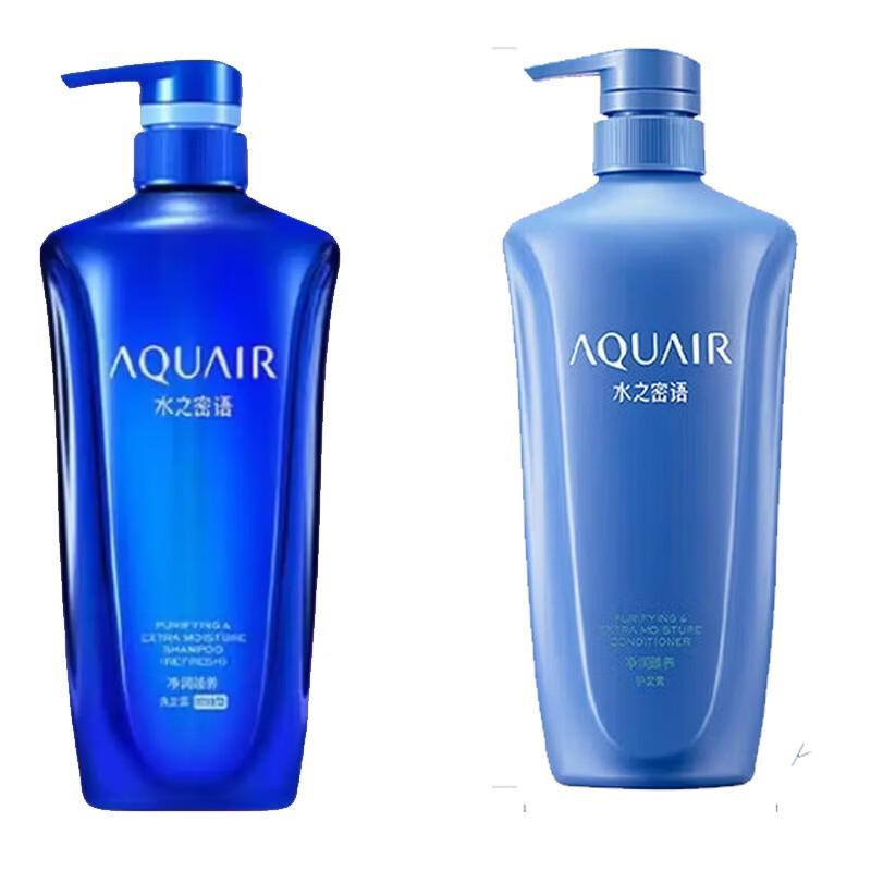 AQUAIR Deep Moisture Oil Control Shampoo & Conditioner Set
AQUAIR Deep Moisture Oil Control Shampoo & Conditioner Set