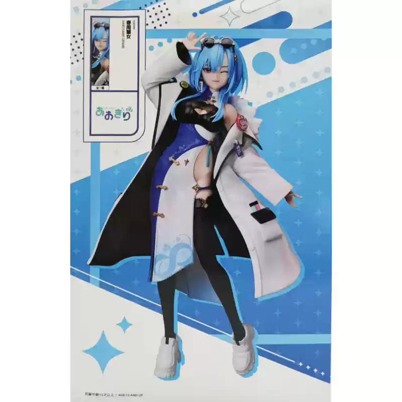 1/7 elCOCO Aogiri High School Otodama Tamako Standing Posture Version Anime Figure Desktop Cute Ornament Collectibles with box
1/7 elCOCO Aogiri High School Otodama Tamako Standing Posture Version Anime Figure Desktop Cute Ornament Collectibles with box