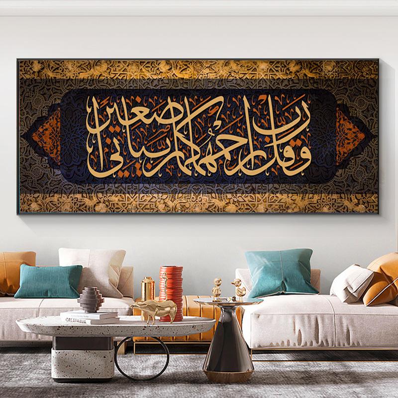 Абстрактна ісламська каліграфія Картина на полотні Арабський мусульманський Коран Плакати та принти для декору стін офісу у вітальні без рамки 20x40cm No Framed
Абстрактна ісламська каліграфія Картина на полотні Арабський мусульманський Коран Плакати та принти для декору стін офісу у вітальні без рамки 20x40cm No Framed