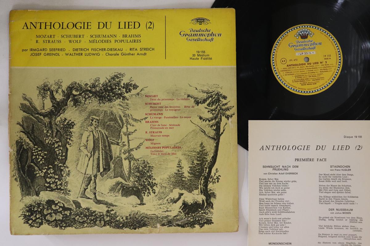 LP Record ERNA BERGER, RITA STREICH, IRMGARD - Anthologie Du Lied Loewe Schubert B 19155 DG France Classical Used
LP Record ERNA BERGER, RITA STREICH, IRMGARD - Anthologie Du Lied Loewe Schubert B 19155 DG France Classical Used