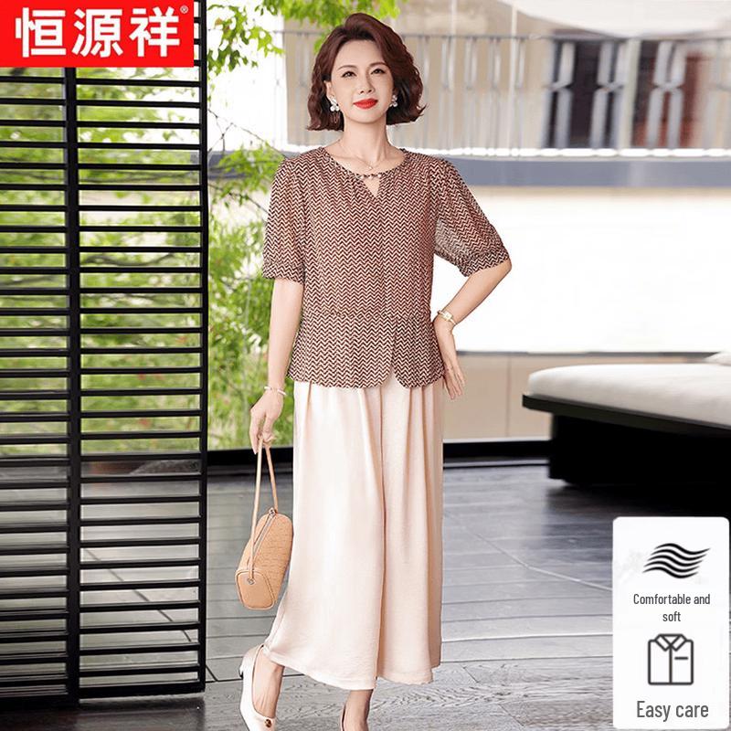 Women s Houndstooth Chiffon Summer Two-Piece Set 3XL
Women s Houndstooth Chiffon Summer Two-Piece Set 3XL