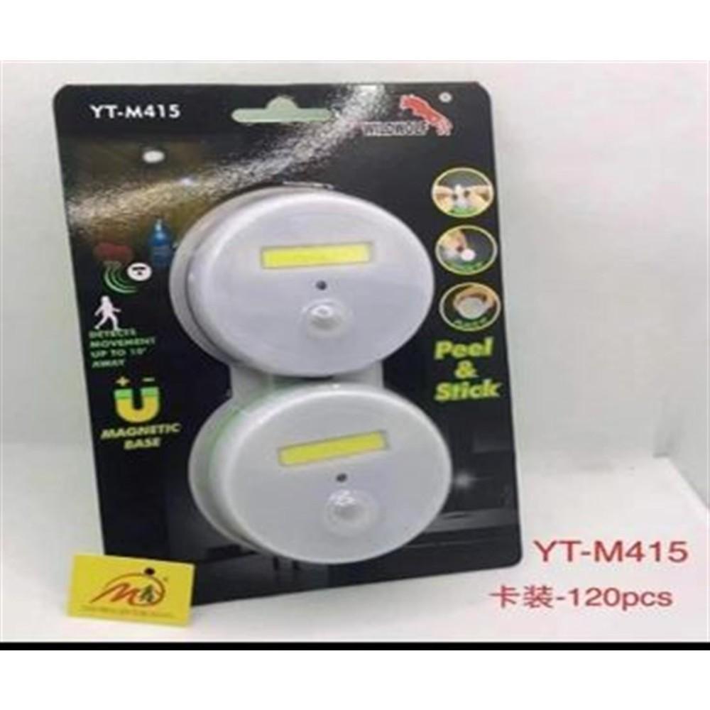 Powermaster YT-M415 Датчик движения с магнитным клеем, двойной корпус
Powermaster YT-M415 Датчик движения с магнитным клеем, двойной корпус