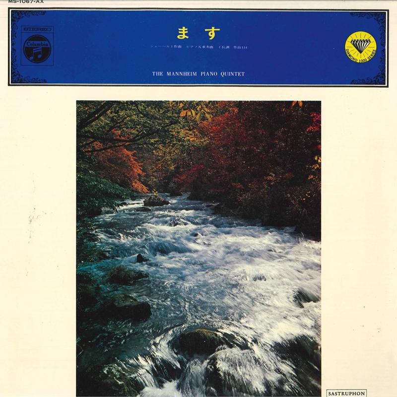 LP Record MANNHEIM, PIANO QUINTET - Schubert, Piano Quintet, TROUT MS1067 COLUMBIA 1970 Japan Classical Used
LP Record MANNHEIM, PIANO QUINTET - Schubert, Piano Quintet, TROUT MS1067 COLUMBIA 1970 Japan Classical Used
