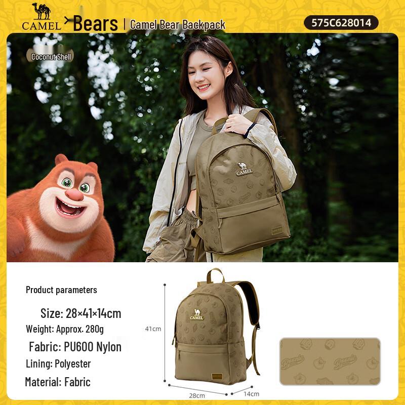CAMEL Boonie Bears Lightweight Hiking Backpack 8014
CAMEL Boonie Bears Lightweight Hiking Backpack 8014