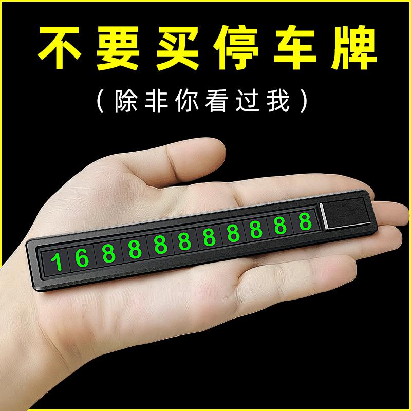 Luminous Temporary Parking Number Plate Sign with Big Promotion Green Text
Luminous Temporary Parking Number Plate Sign with Big Promotion Green Text