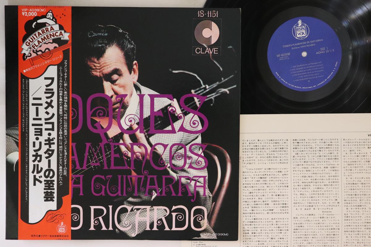 LP Record NINO RICARDO - Toques Flamencos De Guitarra VIP4039 HISPA VOX 1978 Japan Obi World Music Used
LP Record NINO RICARDO - Toques Flamencos De Guitarra VIP4039 HISPA VOX 1978 Japan Obi World Music Used