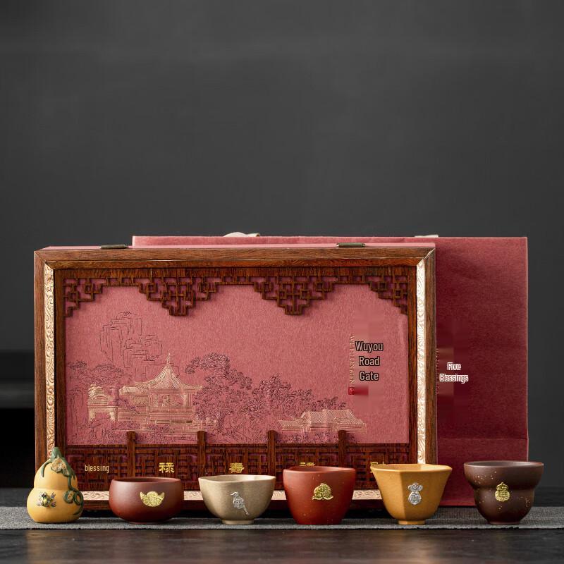 Tao Ding Xuan Zisha Five Fortunes Tea Set
Tao Ding Xuan Zisha Five Fortunes Tea Set