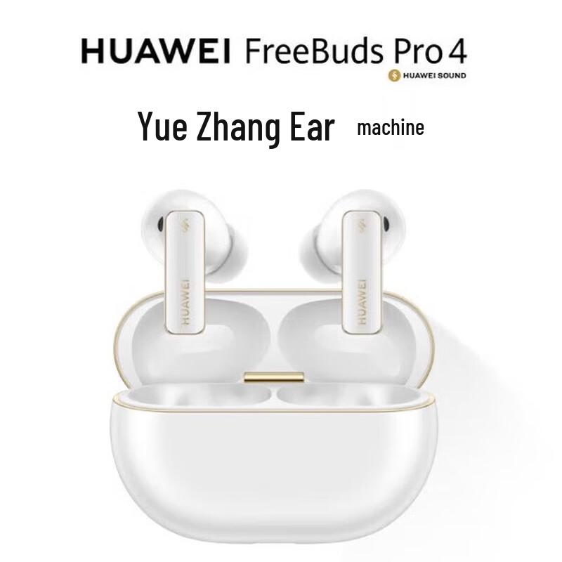 Huawei FreeBuds Pro 4 Wireless Earbuds
Huawei FreeBuds Pro 4 Wireless Earbuds