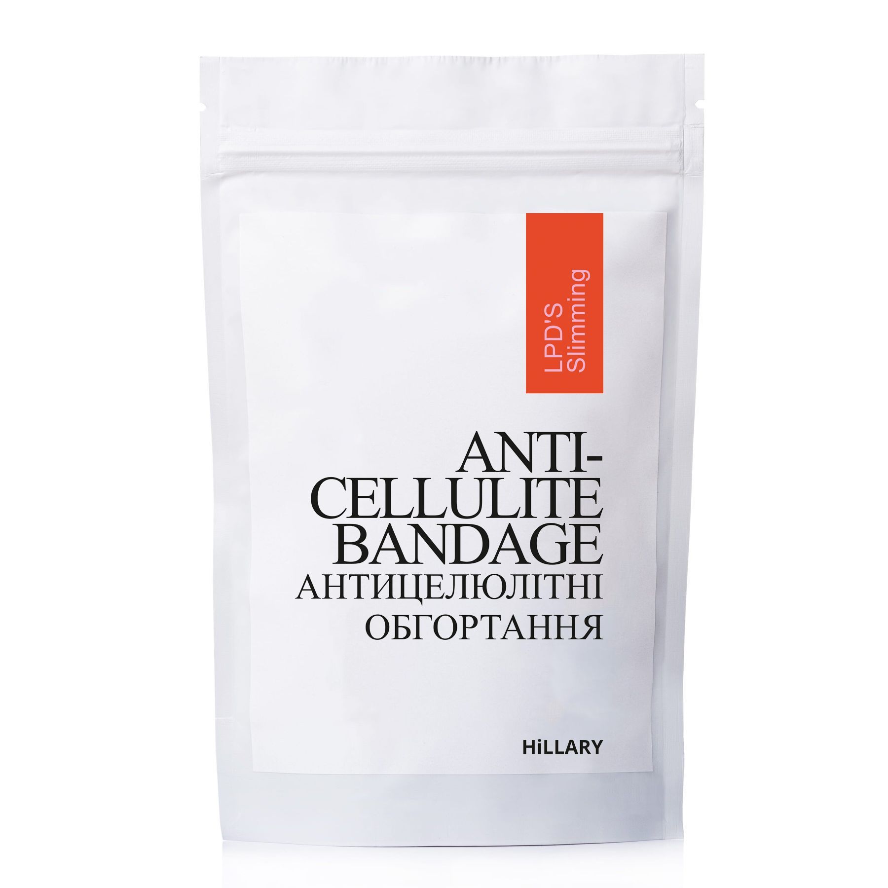 Антицелюлітні ліпосомальні обгортання Anti-cellulite Bandage LPD S Slimming Hillary
Антицелюлітні ліпосомальні обгортання Anti-cellulite Bandage LPD S Slimming Hillary