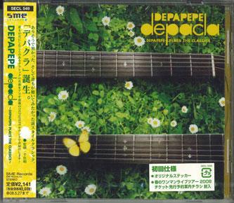 CD DEPAPEPE - Depacla - Depapepe Plays The Classi SECL549PROMO SME Japan Obi Classical Used
CD DEPAPEPE - Depacla - Depapepe Plays The Classi SECL549PROMO SME Japan Obi Classical Used