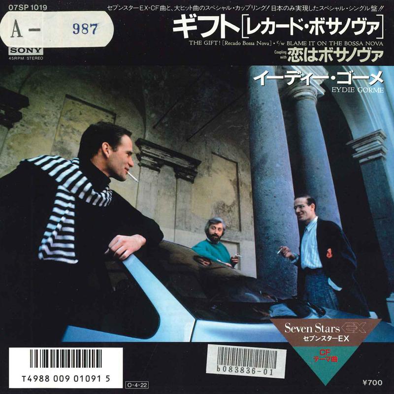 7-дюймовая пластинка EYDIE GORME - Подарок (Рекадо Босса Нона) 07SP1019 CBS SONY - Япония Джаз Б/у
7-дюймовая пластинка EYDIE GORME - Подарок (Рекадо Босса Нона) 07SP1019 CBS SONY - Япония Джаз Б/у