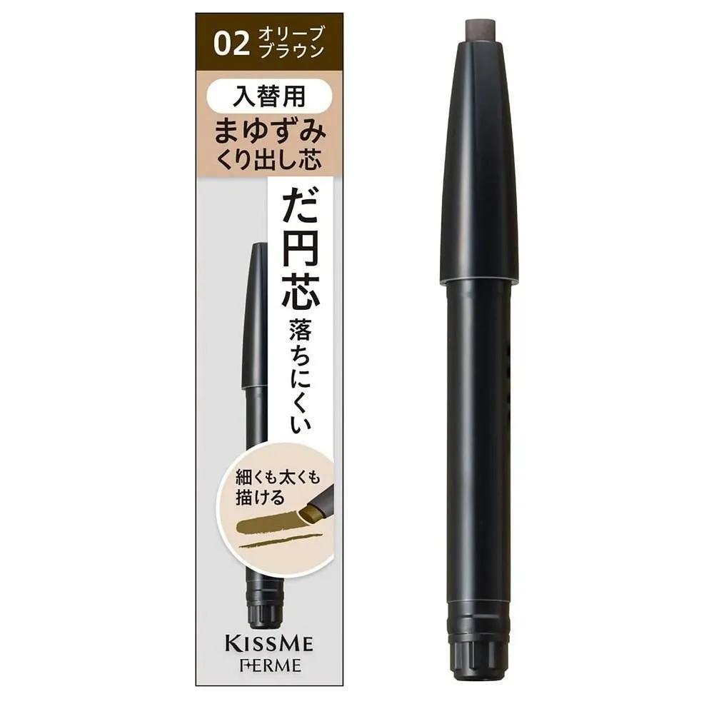 Kiss Me Cartridge W Eyebrow Pencil Refill 1 Pack 02 Olive Brown
Kiss Me Cartridge W Eyebrow Pencil Refill 1 Pack 02 Olive Brown