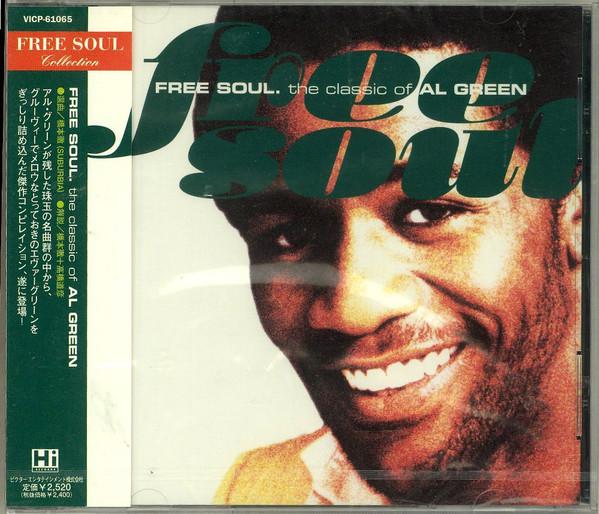 CD AL GREEN - Free Soul. The Classic Of Al Green VICP61065 Hi Records 2000 Japan ObiSoul/Funk Used
CD AL GREEN - Free Soul. The Classic Of Al Green VICP61065 Hi Records 2000 Japan ObiSoul/Funk Used