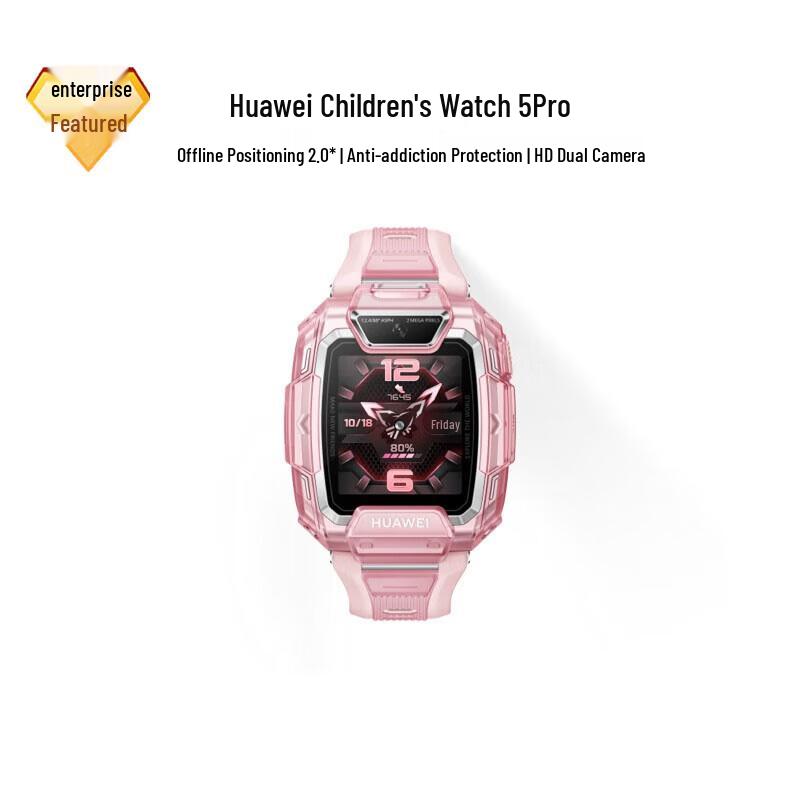 Huawei Kids Watch 5 Pro (CN version)
Huawei Kids Watch 5 Pro (CN version)