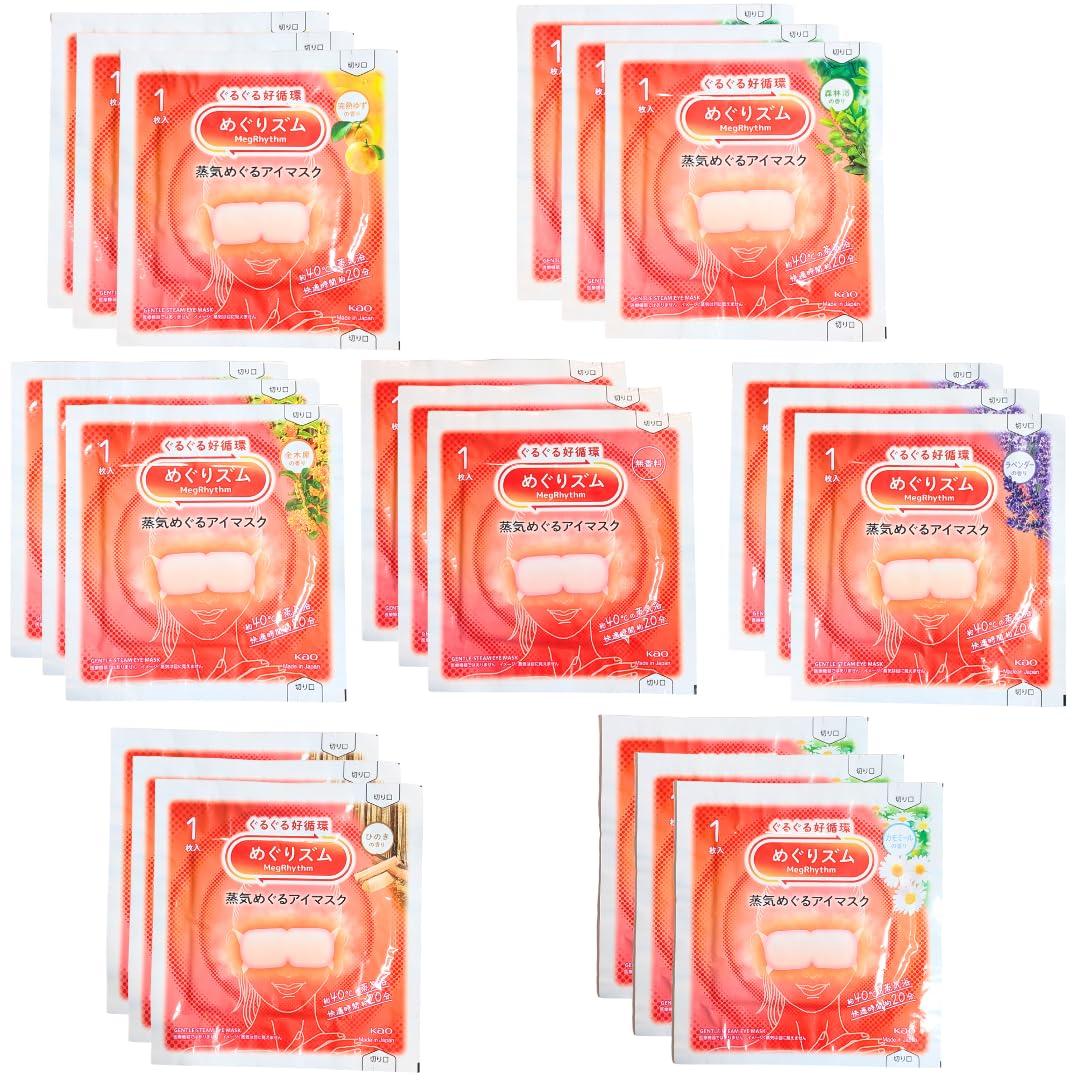 Steam Hot Eye Masks Assorted Set of 7 Flavors masks Ripe Forest Hinoki Cypress - (3 each) Osmanthus, Yuzu, Chamomile, Lavender, Unscented, Bath,
Steam Hot Eye Masks Assorted Set of 7 Flavors masks Ripe Forest Hinoki Cypress - (3 each) Osmanthus, Yuzu, Chamomile, Lavender, Unscented, Bath,